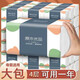 織夢(mèng)【加量加厚40包】原木紙巾抽紙批發(fā)家用整箱加寬大包婦嬰衛生紙 12包【精品裝】