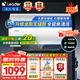 海爾（Haier）出品國家補貼熱水器電熱水器家電50升/60升/80升免費上門(mén)安裝洗澡安裝速熱儲水式衛生間節能防電墻 80L 3300W 海爾Leader【全瓷免清洗】