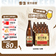 雪花啤酒【50萬(wàn)+人已購】經(jīng)典沈陽(yáng)老雪 640ml*12瓶經(jīng)典醇厚高度數