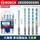 博世（BOSCH）六角柄多功能鉆頭多用途鉆頭沖擊多功能鉆頭磚墻鉆頭新款 六角柄多功能鉆頭【5支套裝】4/5/6/6/8mm