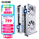 藍戟（GUNNIR）intel Arc A380 Photon 6G 2450MHz GDDR6 OC W 游戲顯卡設計視頻剪輯臺式電腦顯卡