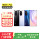 【白條6期免息】  榮耀100 Pro系列Magic2/3/4/5/6系列 二手手機(jī)國行優(yōu)惠券補(bǔ)貼  X10 (5G版)