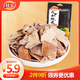 佳寶九制陳皮干45g正宗老陳皮絲橙皮橘子皮泡水廣東特產(chǎn)零食