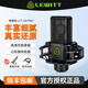萊維特（LEWITT） LCT 249 PRO電容麥克風(fēng)手機電腦網(wǎng)絡(luò )K歌錄音直播設備全套艾肯聲卡套裝 萊維特249 PRO(單品)