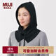 無(wú)印良品（MUJI）減輕頸部刺癢感美利奴羊毛混巴拉克拉法帽 帽子 25年秋季 黑色