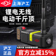 滬工無(wú)線(xiàn)汽車(chē)電動(dòng)液壓車(chē)載千斤頂5噸鋰電充電式多功能維修換胎工具 【頂36CM】單獨千斤頂 【無(wú)線(xiàn)遙控鋰電池款】5噸