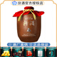 汾酒（66度高度壇裝收藏） 杏花村白酒高端系列 66度 2500mL 1壇 【2020】頭鍋原漿 禮盒裝