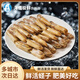 海蘊極鮮【活鮮】鮮活蟶子 新鮮燒烤食材中秋送禮 1000g 40-60只左右/斤
