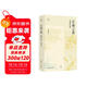 壹卷YeBook 江南之外：中國史論集（壹卷李伯重文集：以大視野關(guān)注小問(wèn)題，探索史學(xué)研究的另一種可能）