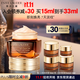 雅詩(shī)蘭黛小棕瓶精華眼霜15ml抗衰老淡紋護膚品套裝化妝品禮盒生日禮物