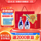 汾酒青花20清香型白酒 商務(wù)宴請白酒禮盒 42度 500mL 2瓶 鴻運禮盒·佳節(jié)好禮