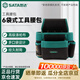 世達（SATA）6袋式組合工具腰包 95212 新老品隨機發(fā)