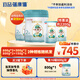 蓓康僖宜品啟鉑嬰幼兒配方純綿羊奶粉2段6-12個(gè)月適用2200克A2β-酪蛋白