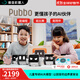WhalesBotPubbo智能AI語(yǔ)音對話(huà)移動(dòng)機器人編程學(xué)習語(yǔ)音控制互動(dòng)男女孩生日禮物鯨魚(yú)首發(fā)新品禮盒裝