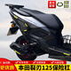 群偉（QUNWEI）適用本田裂刃125摩托車NS125RX改裝護(hù)杠保險(xiǎn)杠防摔防撞排氣杠配件 黑色碳鋼后杠+黑盔甲+黑膠管