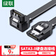 綠聯(lián) 高速SATA3.0硬盤數(shù)據(jù)連接線 外接固態(tài)機械硬盤數(shù)據(jù)連接線 光驅(qū)串口線電源雙通道轉(zhuǎn)換線 彎頭0.5米