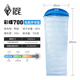 黑冰（BLACKICE）新標準【彩蝶系列鴨絨信封式羽絨睡袋】戶外露營防風成人睡袋 彩蝶700(新標準)/淺藍拼深藍
