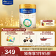 美素佳兒（Friso）皇家較大嬰兒配方奶粉 2段（6-12個(gè)月）800克 乳鐵蛋白 新國標
