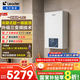 海爾（Haier）超一級能效 雙變頻冷凝式燃?xì)獗趻鞝t 天燃?xì)夤┡嘏瘹馄瑑捎貌膳癄t鍋爐 家用小體積節(jié)能燃?xì)釲D3 20KW 超1級能效 /板式換熱器/雙變頻超薄