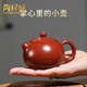陶居盛宜興名家純手工紫砂壺小茶壺茶具單人朱泥大紅袍西施壺套裝禮盒裝 小西施 150ml