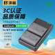 灃標(biāo)（FB）DMW-BLK22松下S5微單相機(jī)鋰電池S5二代DC-S5M2X GH5M2 GH6 GH7座充充電器備用電源配件通用BLF19E 【2電雙充】電池*2+標(biāo)準(zhǔn)雙充（2400mAh）
