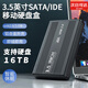 Olive Leaf3.5寸硬盤盒IDE SATA轉(zhuǎn)USB3.0串口/并口機械硬盤移動外接盒讀取 黑色 2.5寸SATA塑料盒USB2.0