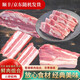 憨香（HANXIANG）嘗鮮組合五花腿肉肋排脊骨新鮮放養(yǎng)健康冷凍 凈重2000g 五花/腿肉/肋排/脊骨各1斤