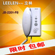 立林 LEELEN熱賣LEELEN 立林 F-6 4線 JB-2201 對講門鈴電話機開鎖 JB-2201 JB2201F6直按4線