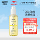 SNOOPY史努比控油保濕爽膚水青少年清爽不油膩中學(xué)生油皮適用 控油保濕爽膚水120ml