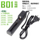 耐杰（NICJOY） 18650充電器智能3.7V鋰電池4.2V單雙槽充26650四通用型強光手電筒 B01單槽智能充電器(電流0.5A）