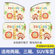 艾布與棉花汽車(chē)遮陽(yáng)簾車(chē)窗側窗防曬隔熱遮陽(yáng)擋滑軌式車(chē)用窗簾卡通可愛(ài)隱私簾 獅子猴子-升級加厚【全車(chē)四片】
