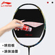 李寧（LI-NING）李寧羽毛球拍噴LOGO板 噴漆 記號筆 商標油墨 羽球線(xiàn)標記油漆涂鴉 李寧紅色噴墨--AXJT009-1