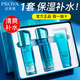 PROYA（珀萊雅）乳液水漾芯肌透潤(rùn)乳倍潤(rùn)型補(bǔ)水保濕乳男女士清爽不油膩?zhàn)o(hù)膚品官旗 【倍潤(rùn)型】水漾芯肌-洗水乳