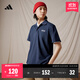 adidas休閑簡(jiǎn)約學(xué)院風(fēng)翻領(lǐng)短袖POLO衫男裝夏季阿迪達(dá)斯官方輕運(yùn)動(dòng)   傳奇墨水藍(lán)   2XL