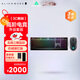 外星人（Alienware）720M+510K 鍵鼠套裝（無(wú)線(xiàn)游戲鼠標 有線(xiàn)機械鍵盤(pán) ）RGB高端電競外設 送女友 黑色