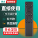 綠貢適用創(chuàng)維電視機(jī)遙控器萬能通用yk6019j 6600h 75a3 65M3 A23 75a4e 丫K一原裝板skyworth酷開cooca YK-6800/86外形一樣通用【無語音】