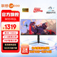 聯(lián)想 35英寸顯示器 21:9超寬2K帶魚(yú)屏 100Hz 智能分屏 愛(ài)眼低藍光 旋轉升降 游戲辦公 電腦顯示屏幕 M3518QL