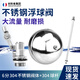 創(chuàng)新者304不銹鋼浮球閥全自動(dòng)水箱水塔液位控制器進(jìn)水閥浮球開關(guān)控制閥 304材質(zhì)DN20 6分