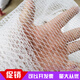 桃里果樹(shù)防鳥(niǎo)尼龍網(wǎng)罩枇杷櫻桃嘉寶果樹(shù)無(wú)花果樹(shù)防鳥(niǎo)網(wǎng)罩防鳥(niǎo)用的網(wǎng) 0.5厘米網(wǎng)孔（可以防冰雹） 3米寬3米長(cháng)【適合適用盆栽果樹(shù)】