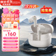 漫步者（EDIFIER）FitBuds Pro真無(wú)線(xiàn)主動(dòng)降噪藍牙耳機太空艙入耳式低延遲輕奢學(xué)生音樂(lè )游戲運動(dòng)禮物適配于蘋(píng)果華為 【皮革紋理設計】晨曦白+收納袋