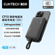 CUKTECH酷態(tài)科【3C認證】CP12磁吸充電寶10000毫安電能塊自帶線(xiàn)22.5w移動(dòng)電源適用蘋(píng)果magSafe可上飛機 磁吸自帶線(xiàn)無(wú)線(xiàn)充-星云灰