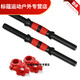 糜嵐（MieLanat）啞鈴桿通用一對亞玲握桿加長35cm40cm50cm啞鈴配件 50cm啞鈴桿2根+4個(gè)螺母