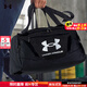安德瑪（UNDERARMOUR）男包女包 25秋季新款訓練運動(dòng)健身包瑜伽包手提包斜挎包旅行拎包 1369221-001/約23L/獨立鞋倉 均碼