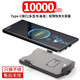 赫揚 3C認證安卓Type-C蘋果通用背夾充電寶電池適用華為小米vivo魅族oppo一體無線快充移動電源超薄 Type-c口通用10000毫安時-磨砂黑-X9