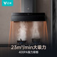 云米（VIOMI）Flash油煙機煙灶套裝5.0KW大功率猛火灶23立方吸力側吸免拆洗揮手智控VK703A+VG308A天然氣套裝