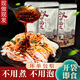 劉丞相陜西漢中米皮涼皮開袋即食速食特產(chǎn)美食香辣味米面皮380g/袋 6袋X380g（香辣口味/帶調(diào)料）