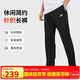 耐克（NIKE）男運動(dòng)褲 春秋款 單層針織 直筒休閑BV2767-010黑L