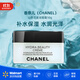 香奈兒（Chanel）山茶花保濕面霜滋潤絲滑水潤光澤  生日禮物 50g