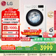 LG雙擎系列 雙桶懶人滾筒全自動(dòng)洗衣機11KG+2.5KG分區內衣褲嬰兒洗衣機波輪小型家用以舊換新FY13WYW