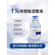 茉倩氨鉀環(huán)酸濕敷液注射液傳明酸精華液黃褐斑專(zhuān)用美容院醫用級濕敷液 1％【新手建議從1%全套配置開(kāi)始】（贈濕敷棉1袋）
